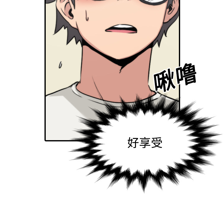 [韩国漫画] 色花穴 奇幻,巨乳大奶#[109P]-34