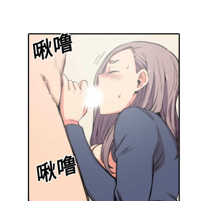 [韩国漫画] 色花穴 奇幻,巨乳大奶#[109P]-35