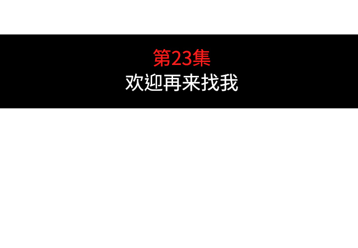 [韩国漫画] 色花穴 奇幻,巨乳大奶#[109P]-4