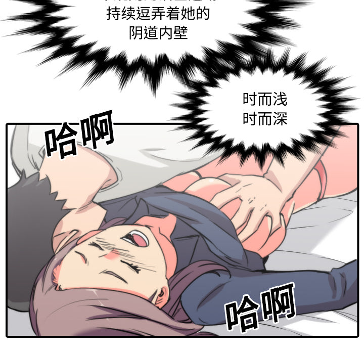 [韩国漫画] 色花穴 奇幻,巨乳大奶#[109P]-44