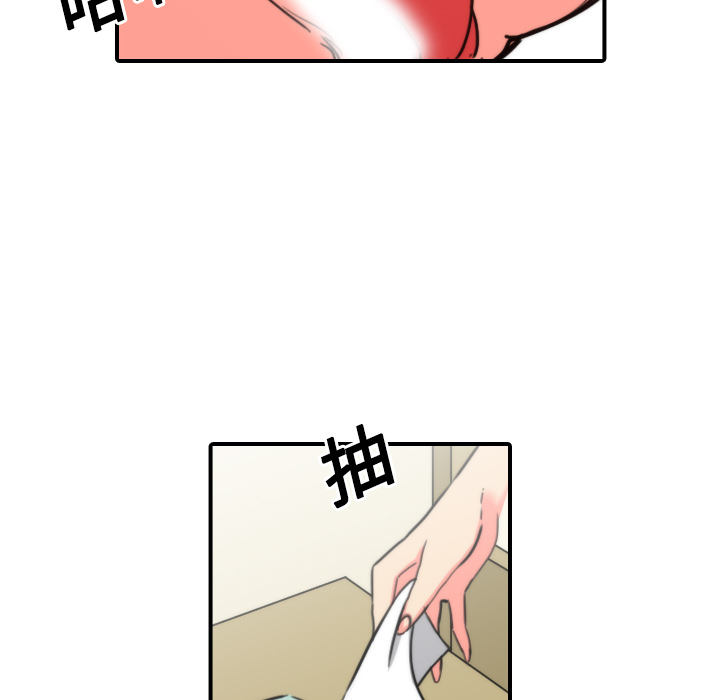 [韩国漫画] 色花穴 奇幻,巨乳大奶#[109P]-61
