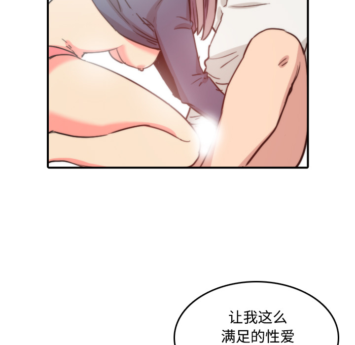 [韩国漫画] 色花穴 奇幻,巨乳大奶#[109P]-65