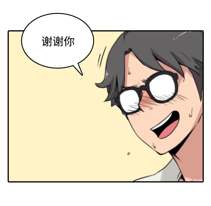 [韩国漫画] 色花穴 奇幻,巨乳大奶#[109P]-76