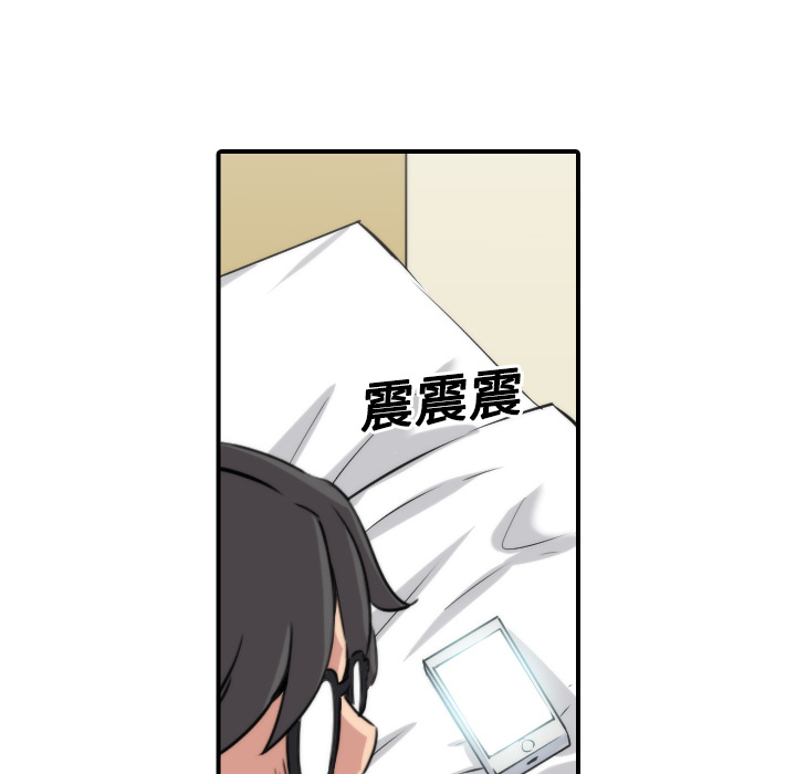 [韩国漫画] 色花穴 奇幻,巨乳大奶#[109P]-81