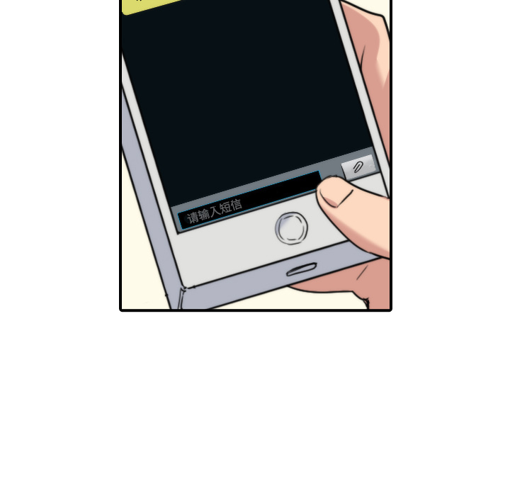 [韩国漫画] 色花穴 奇幻,巨乳大奶#[109P]-83