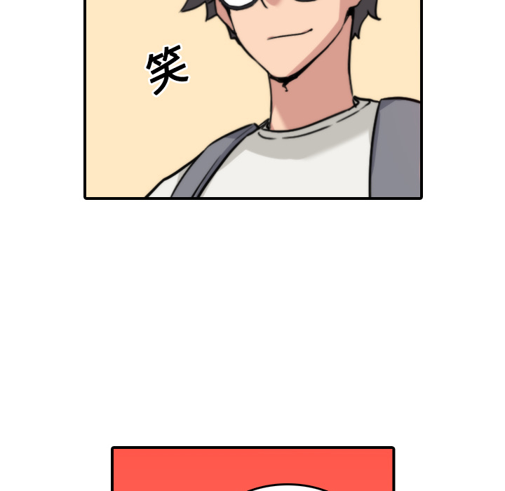 [韩国漫画] 色花穴 奇幻,巨乳大奶#[109P]-91