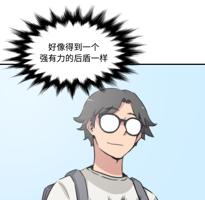 [韩国漫画] 色花穴 奇幻,巨乳大奶#[109P]-93