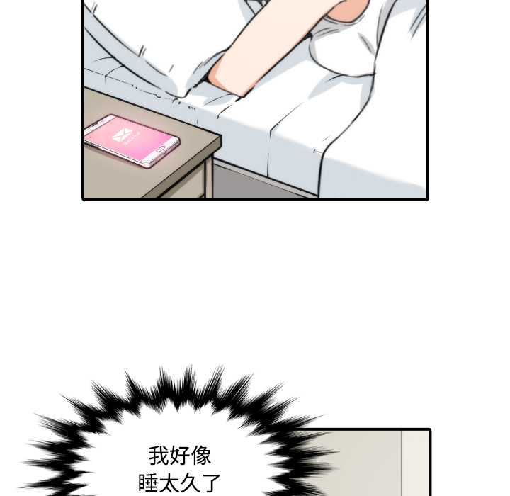 [韩国漫画] 色花穴 奇幻,巨乳大奶#[109P]-99