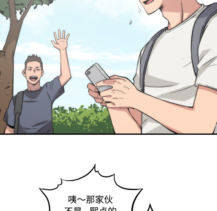 [Manhwa] Colored flower hole Fantasy, big breasts#[118P]-10