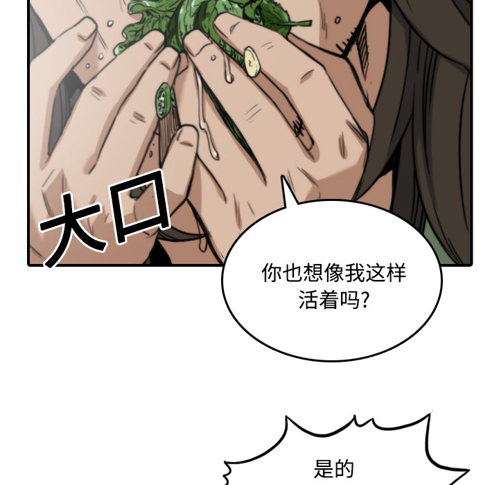 [Manhwa] Colored flower hole Fantasy, big breasts#[118P]-100