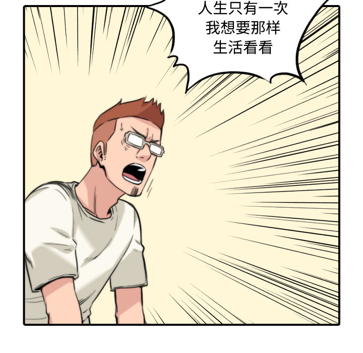 [Manhwa] Colored flower hole Fantasy, big breasts#[118P]-101