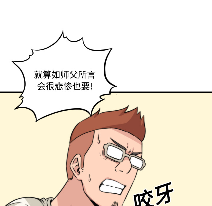 [Manhwa] Colored flower hole Fantasy, big breasts#[118P]-102