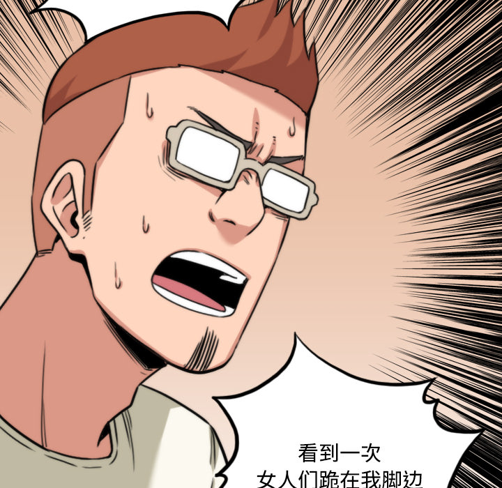 [Manhwa] Colored flower hole Fantasy, big breasts#[118P]-104