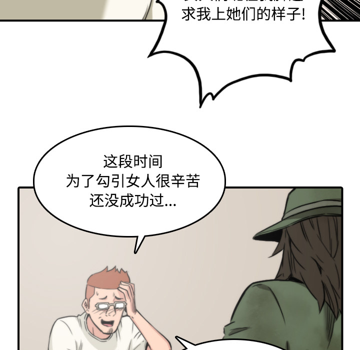 [Manhwa] Colored flower hole Fantasy, big breasts#[118P]-105