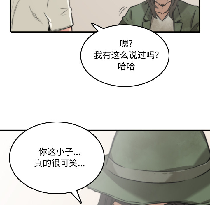 [Manhwa] Colored flower hole Fantasy, big breasts#[118P]-107