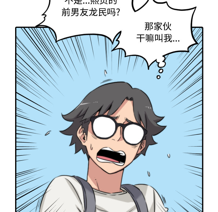 [Manhwa] Colored flower hole Fantasy, big breasts#[118P]-11