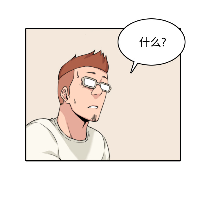 [Manhwa] Colored flower hole Fantasy, big breasts#[118P]-110
