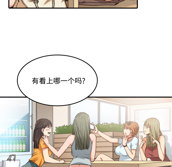 [Manhwa] Colored flower hole Fantasy, big breasts#[118P]-115