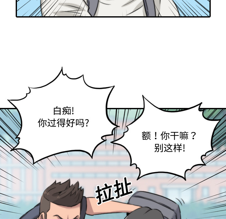 [Manhwa] Colored flower hole Fantasy, big breasts#[118P]-12