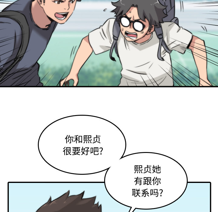[Manhwa] Colored flower hole Fantasy, big breasts#[118P]-13