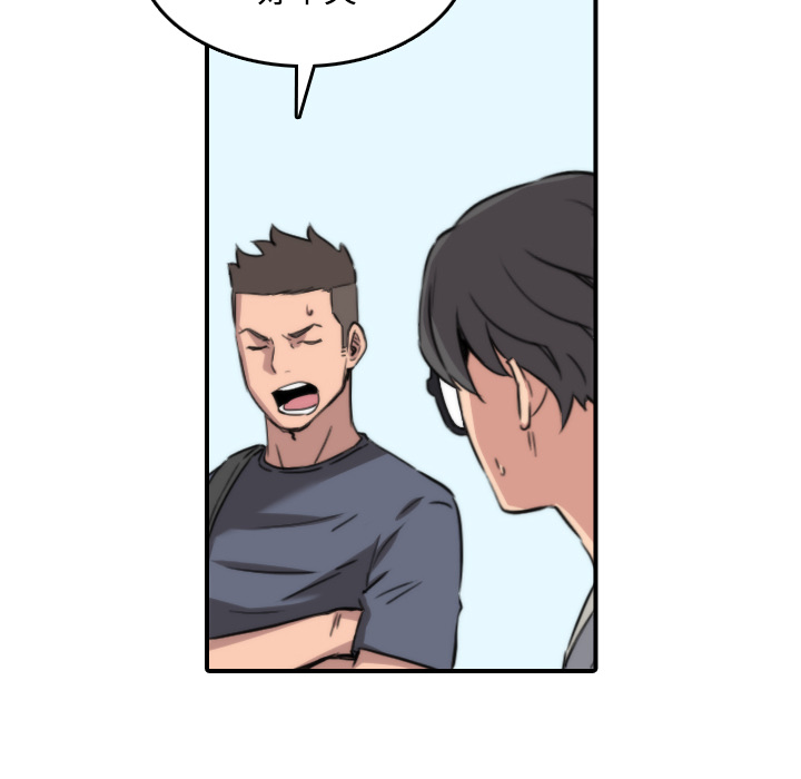 [Manhwa] Colored flower hole Fantasy, big breasts#[118P]-18
