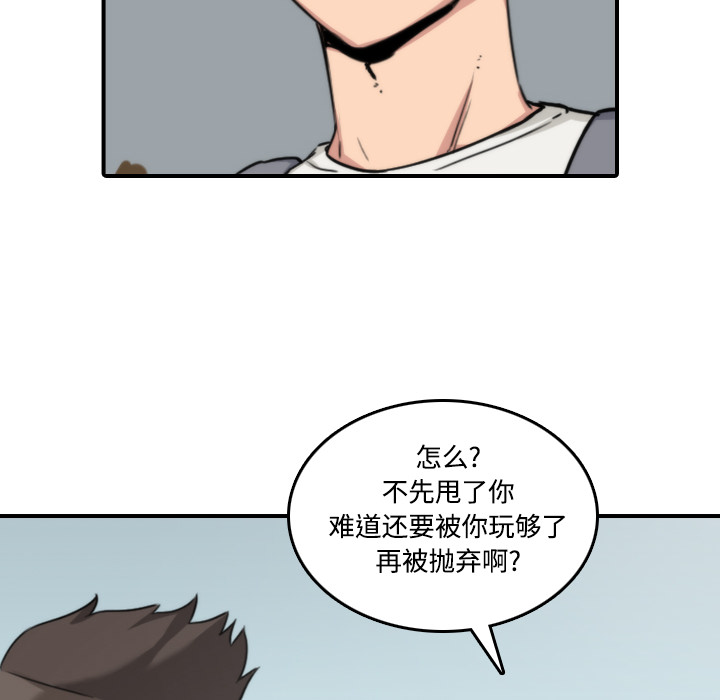 [Manhwa] Colored flower hole Fantasy, big breasts#[118P]-20