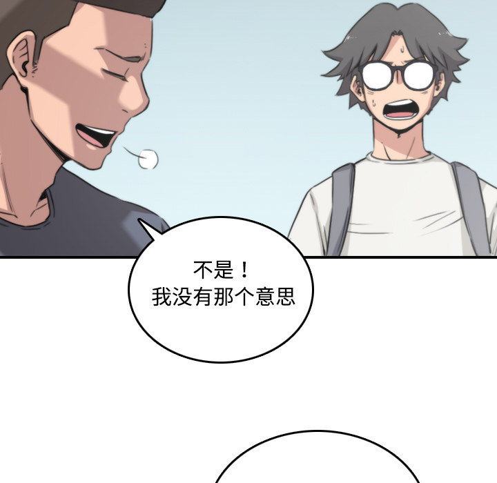 [Manhwa] Colored flower hole Fantasy, big breasts#[118P]-21
