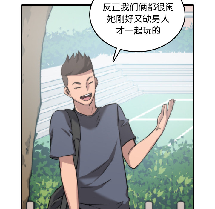 [Manhwa] Colored flower hole Fantasy, big breasts#[118P]-22