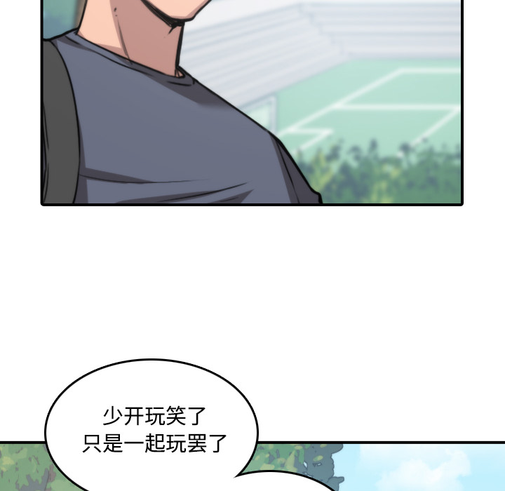 [Manhwa] Colored flower hole Fantasy, big breasts#[118P]-26