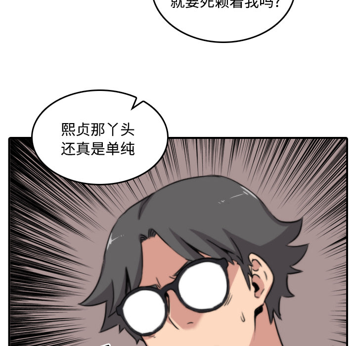 [Manhwa] Colored flower hole Fantasy, big breasts#[118P]-28
