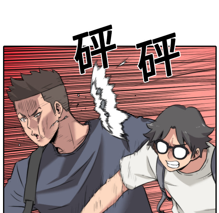 [Manhwa] Colored flower hole Fantasy, big breasts#[118P]-31