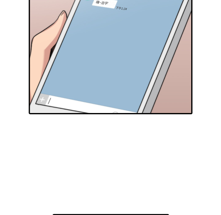 [Manhwa] Colored flower hole Fantasy, big breasts#[118P]-34