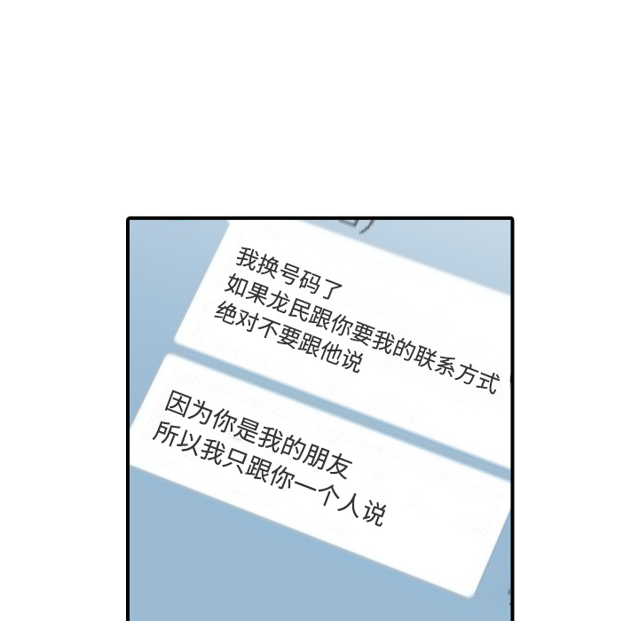 [Manhwa] Colored flower hole Fantasy, big breasts#[118P]-36