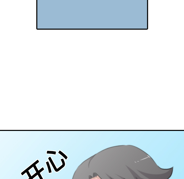 [Manhwa] Colored flower hole Fantasy, big breasts#[118P]-37