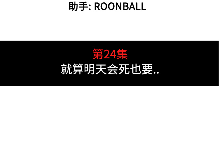 [Manhwa] Colored flower hole Fantasy, big breasts#[118P]-4
