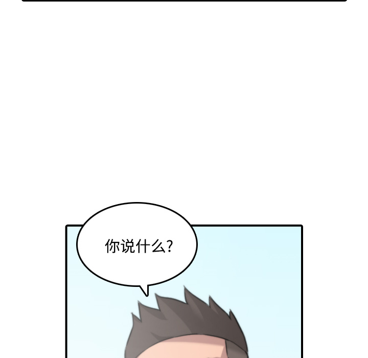 [Manhwa] Colored flower hole Fantasy, big breasts#[118P]-40