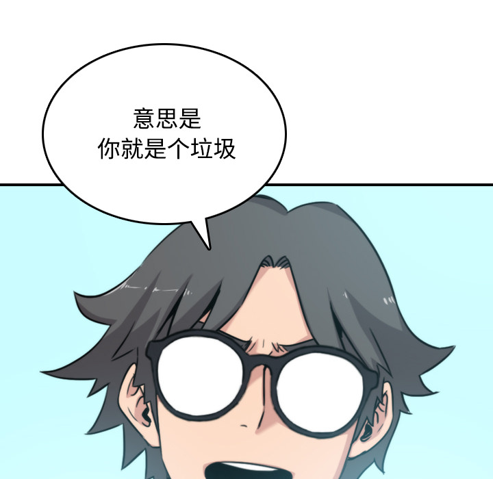 [Manhwa] Colored flower hole Fantasy, big breasts#[118P]-42