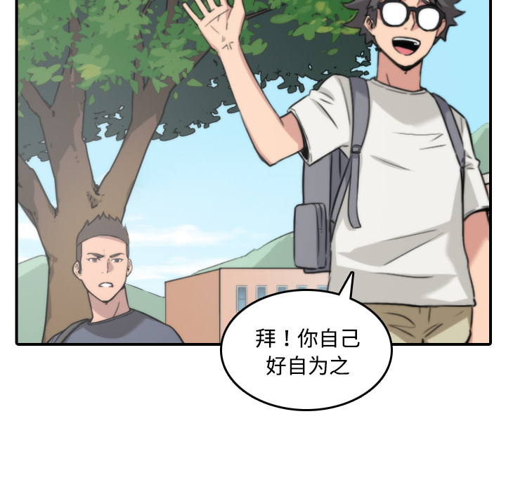 [Manhwa] Colored flower hole Fantasy, big breasts#[118P]-44