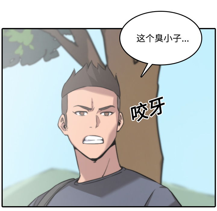 [Manhwa] Colored flower hole Fantasy, big breasts#[118P]-45