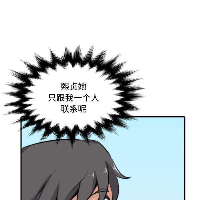 [Manhwa] Colored flower hole Fantasy, big breasts#[118P]-46