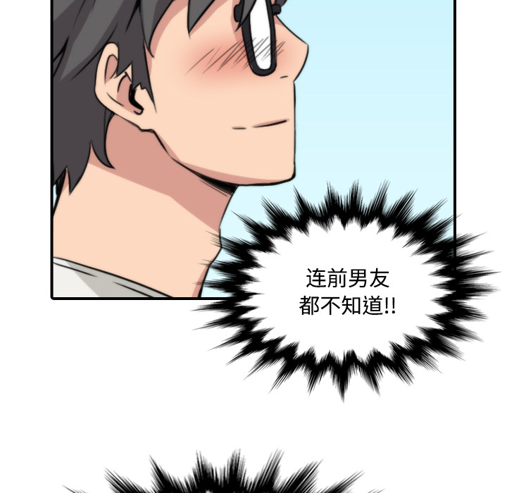 [Manhwa] Colored flower hole Fantasy, big breasts#[118P]-47