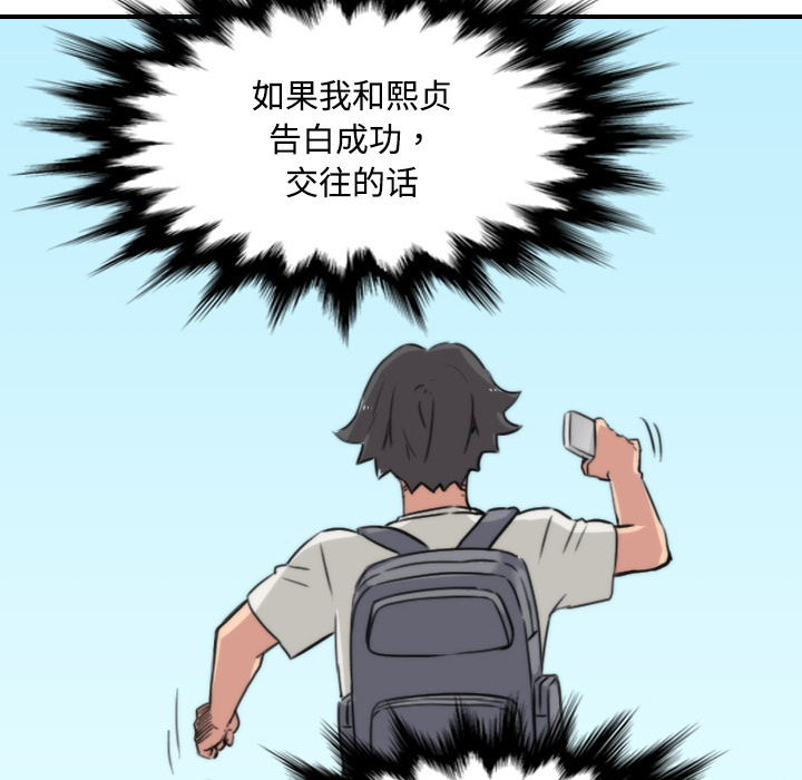 [Manhwa] Colored flower hole Fantasy, big breasts#[118P]-48
