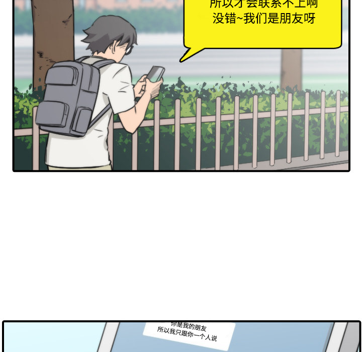 [Manhwa] Colored flower hole Fantasy, big breasts#[118P]-50