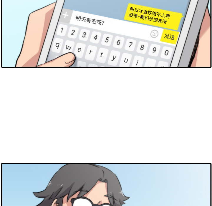 [Manhwa] Colored flower hole Fantasy, big breasts#[118P]-51