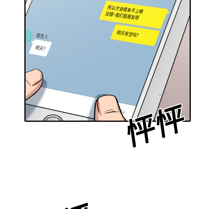 [Manhwa] Colored flower hole Fantasy, big breasts#[118P]-53
