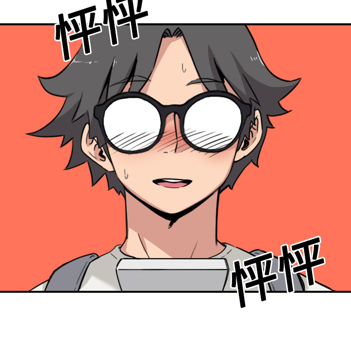 [Manhwa] Colored flower hole Fantasy, big breasts#[118P]-54