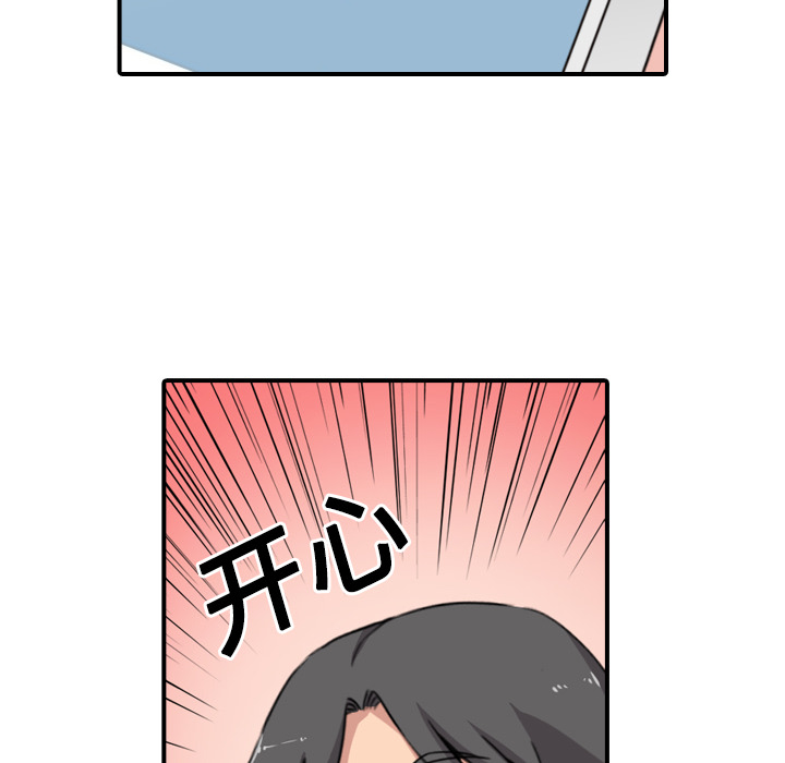 [Manhwa] Colored flower hole Fantasy, big breasts#[118P]-56