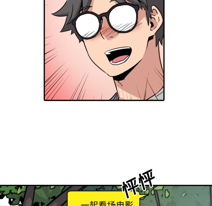 [Manhwa] Colored flower hole Fantasy, big breasts#[118P]-57