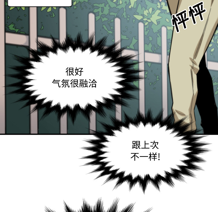 [Manhwa] Colored flower hole Fantasy, big breasts#[118P]-59