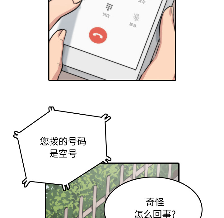 [Manhwa] Colored flower hole Fantasy, big breasts#[118P]-6